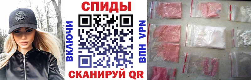 Амфетамин Розовый Купить закладки Кашин