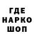 Codein напиток Lean (лин) Norik Quiet