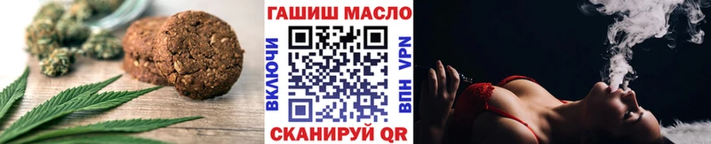 Canna-Cookies конопля Купить где Кашин