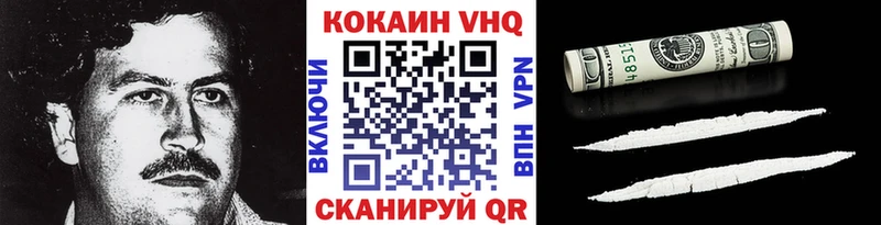 Cocaine Перу Купить закладки Кашин