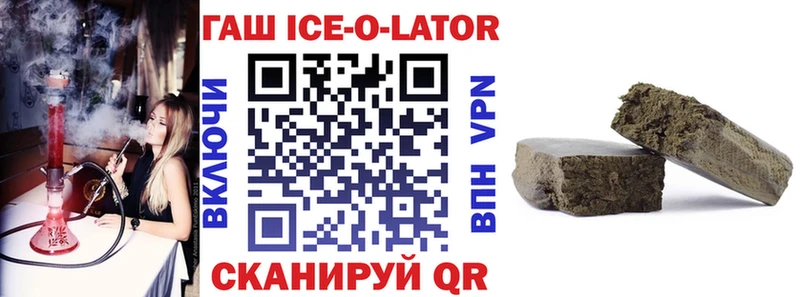 ГАШ Изолятор  Купить где  Кашин 