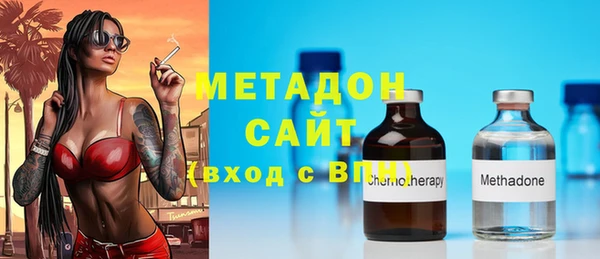 дистиллят марихуана Горно-Алтайск