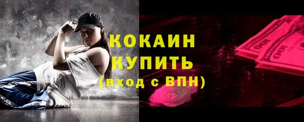 кокаин колумбия Гусь-Хрустальный