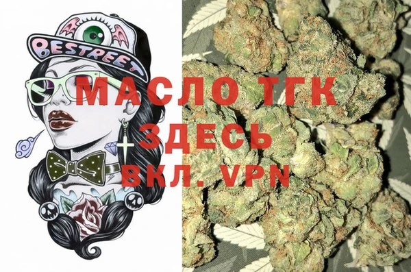 mix Гусиноозёрск