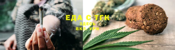 mix Гусиноозёрск