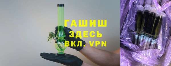 кокаин колумбия Гусь-Хрустальный