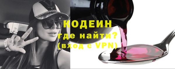 скорость Горнозаводск