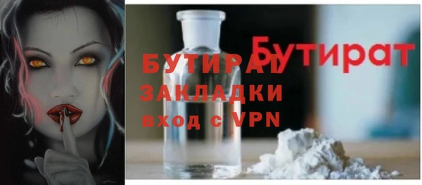mix Гусиноозёрск