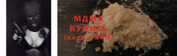 дистиллят марихуана Горно-Алтайск