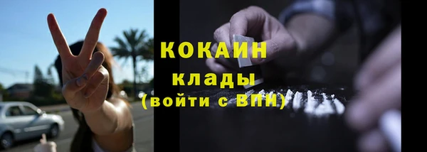 mix Гусиноозёрск
