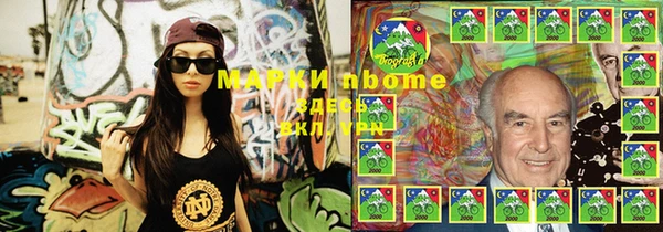 скорость Горнозаводск