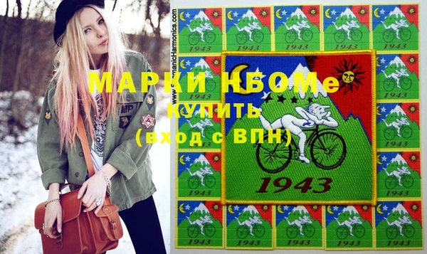 скорость Горнозаводск