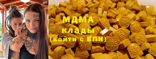 каннабис Нефтегорск