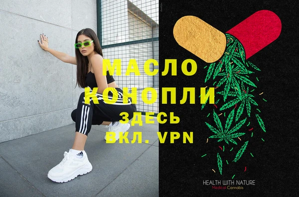 дистиллят марихуана Горно-Алтайск