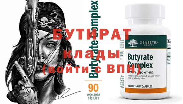 дистиллят марихуана Горно-Алтайск