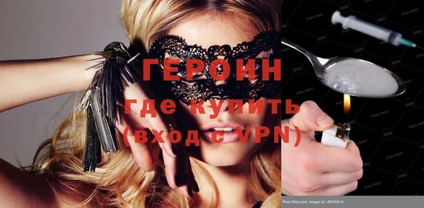 героин Нефтекумск