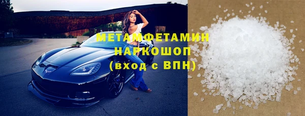 кокаин колумбия Гусь-Хрустальный
