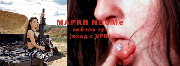 дистиллят марихуана Горно-Алтайск