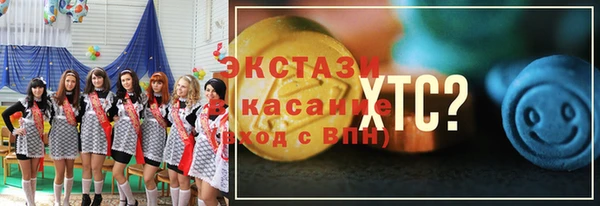 дистиллят марихуана Горно-Алтайск