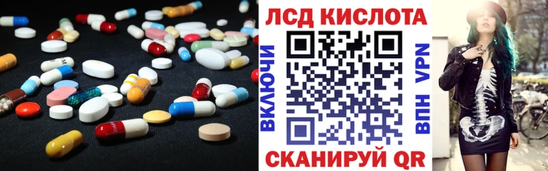 LSD-25 экстази ecstasy  Купить  Кашин 