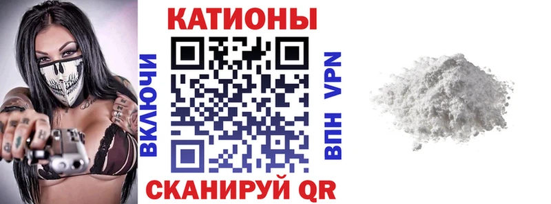 МЕФ кристаллы  Кашин 