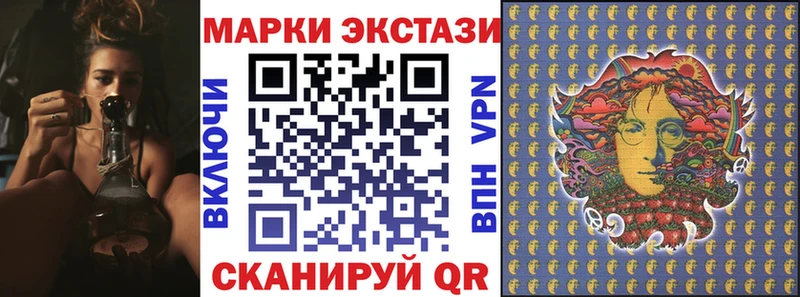 Марки N-bome 1,8мг  Купить где  Кашин 